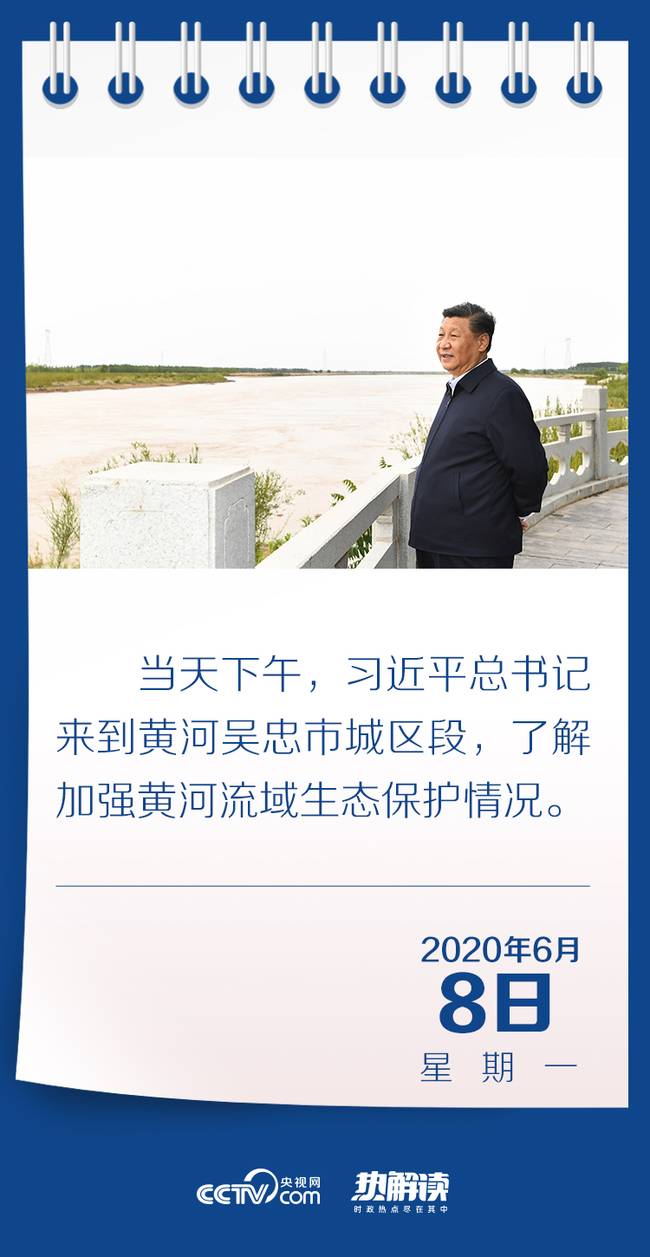 熱解讀 | 總書記近幾次考察必看的“水生態”蘊含怎樣的發展密碼？