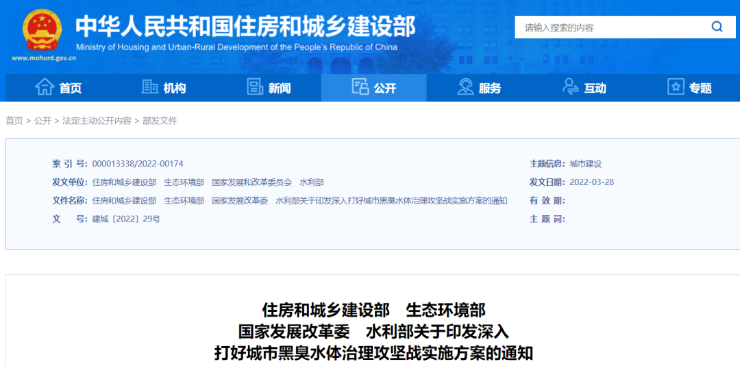 微信圖片_20220418094929.png